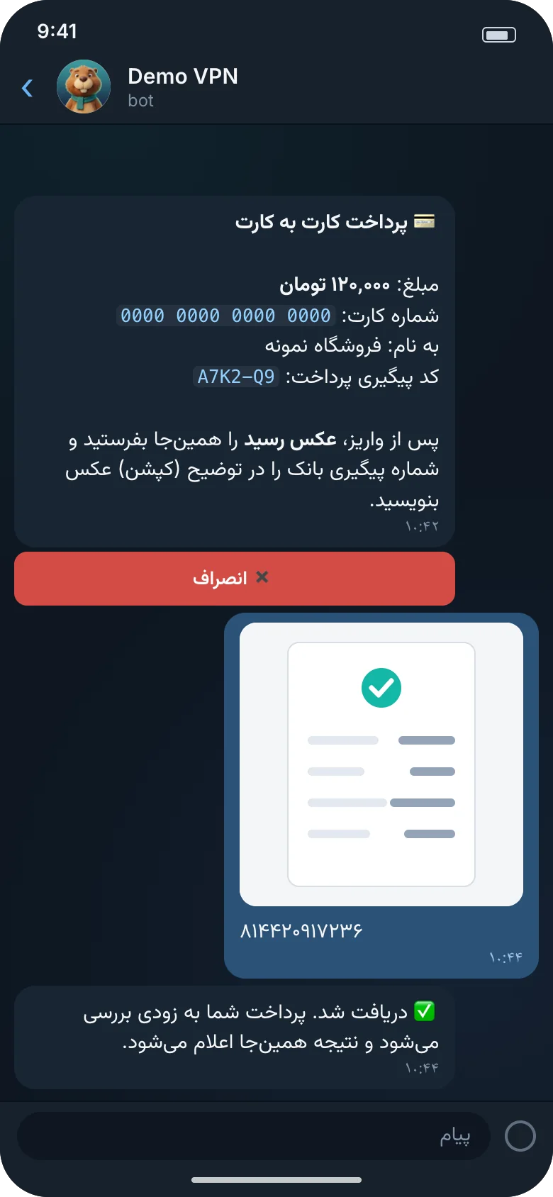 تصویرسازی: راهنمای پرداخت کارت به کارت و ارسال رسید