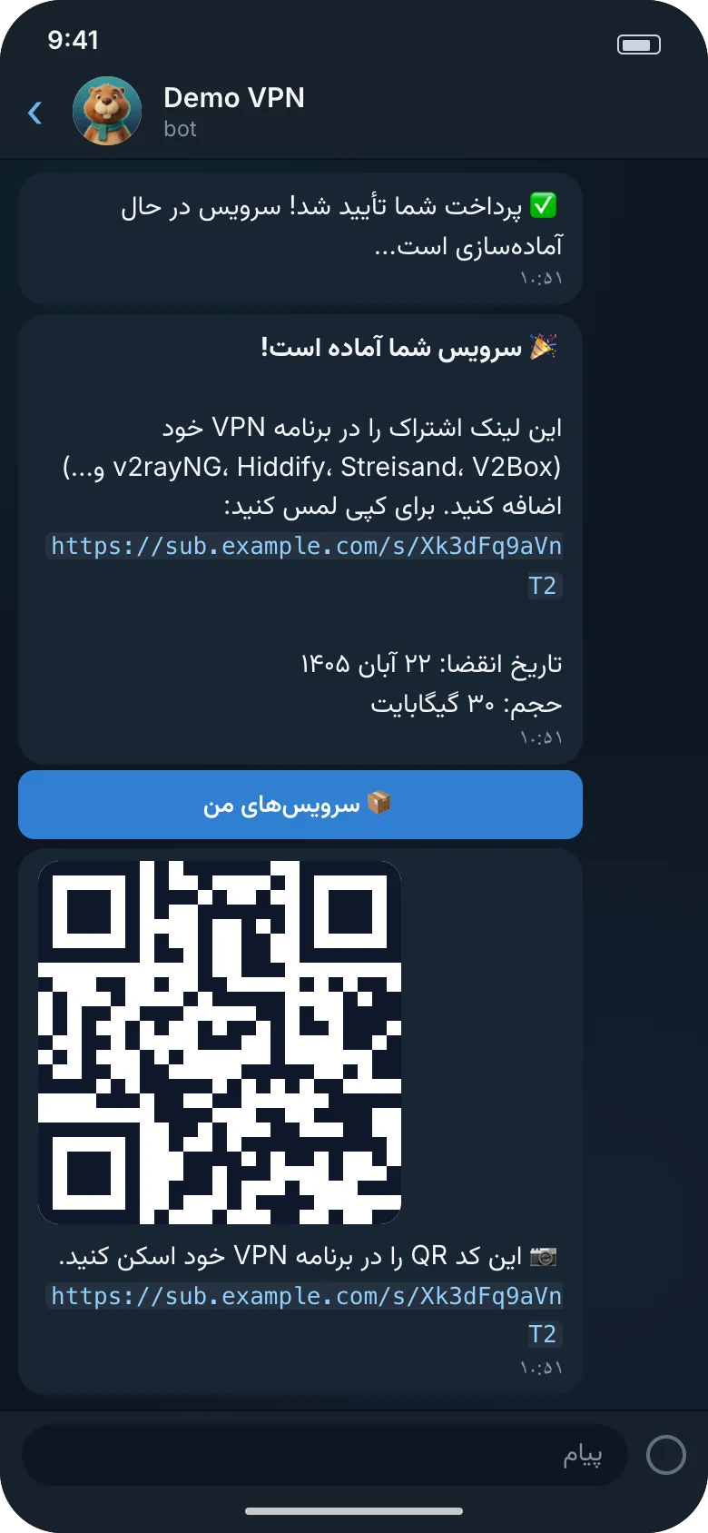 تصویرسازی: تحویل سرویس با لینک اشتراک و کد QR
