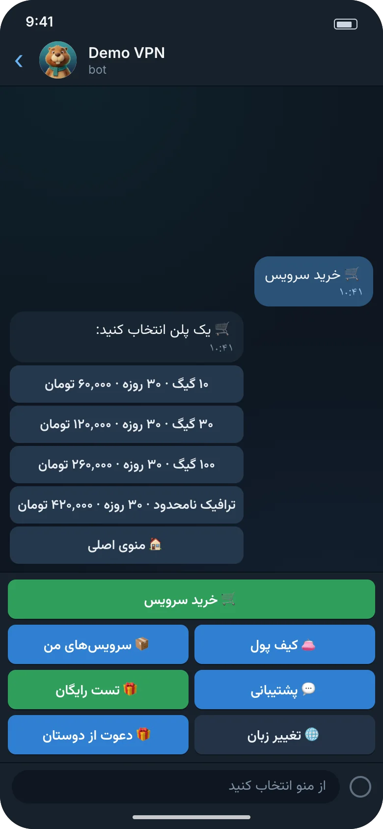 تصویرسازی: فهرست پلن‌ها با قیمت روی هر دکمه