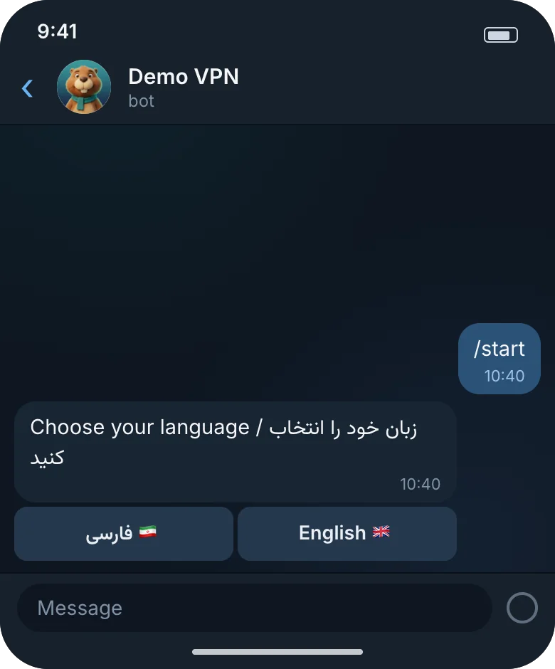 تصویرسازی: دستور /start و انتخاب زبان با دو دکمهٔ فارسی و English