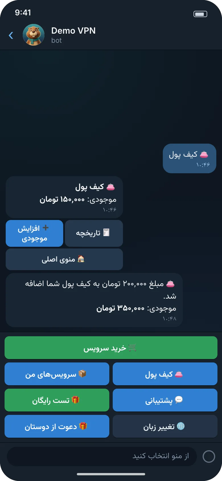 تصویرسازی: کیف پول و افزایش موجودی